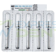 Бор алмазний, хвостовик 2,35мм, 806.104.199.524.018, Sigmadent Asfarma, 1шт.