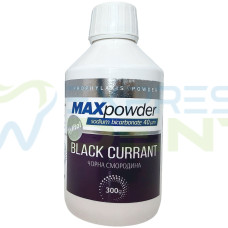 Порошок для професійної гігієни MaxPowder бікарбонат натрію, 40мкм, чорна смородина, 300г