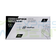 Рукавички MedPlast Нітрил L, чорні, 100шт.