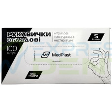 Рукавички MedPlast Нітрил S, чорні, 100шт.